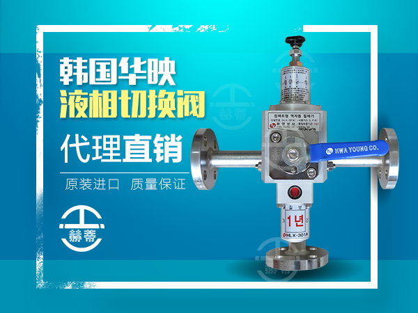 �n��HWA YOUNG�AӳHLX-301AҺ���Ԅ��ГQ�y